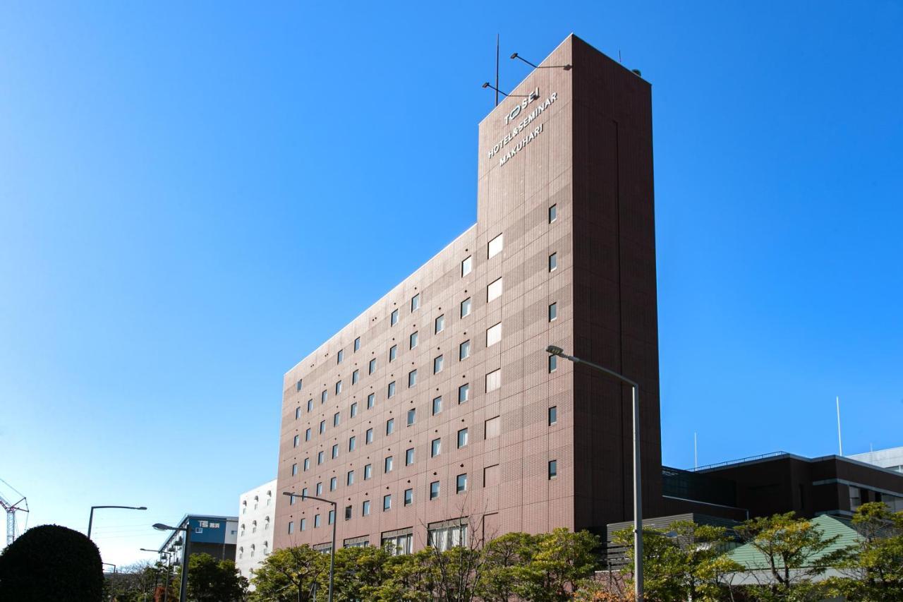 Tosei Hotel & Seminar Makuhari Narashino Exterior photo